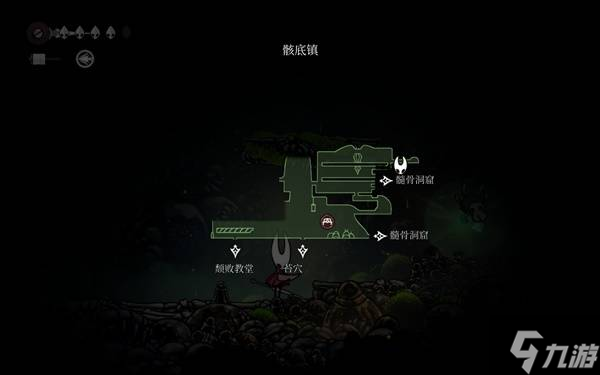 《空洞骑士丝之歌》德鲁伊之眼护符获取方法