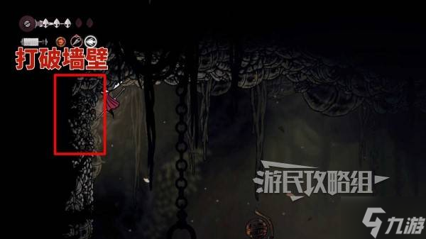 《空洞骑士丝之歌》罪途长椅位置及修复路线