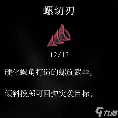 《空洞骑士丝之歌》长爪获取教程