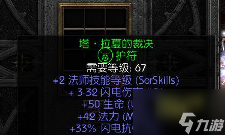 混沌符文在哪里掉落?深度剖析魔兽世界中混沌符文掉落的地点