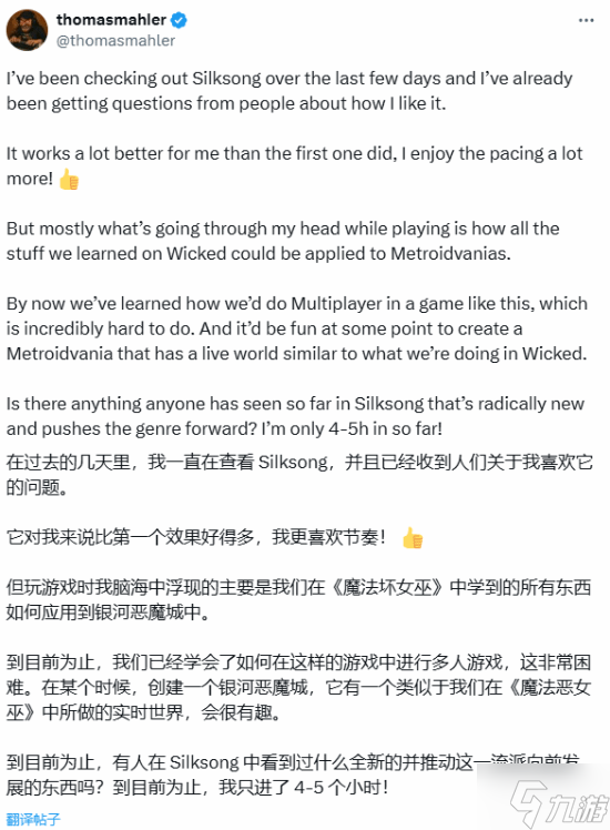 奥日CEO谈《丝之歌》体验:比初代更符合他的喜好