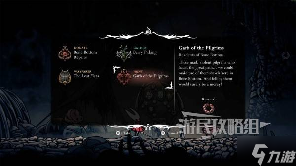 空洞骑士丝之歌_朝圣者衣装支线任务全攻略