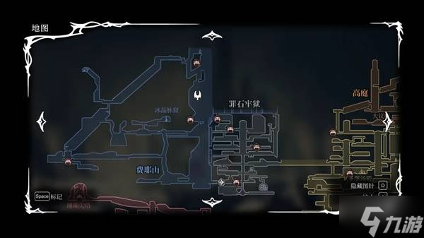 《空洞骑士丝之歌》第三幕全支线指引