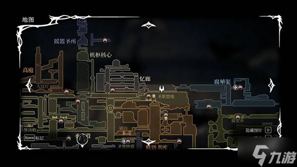 《空洞骑士丝之歌》第三幕全支线指引