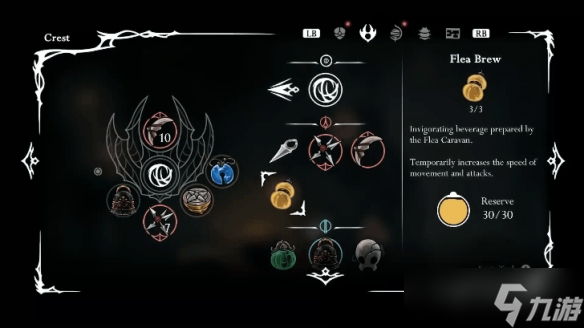 《空洞骑士丝之歌》迷途跳蚤支线攻略