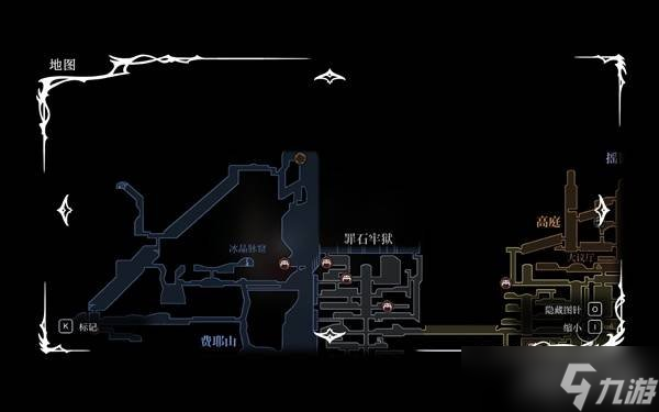 空洞骑士丝之歌蘑菇结局怎么解锁