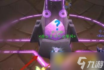 魔兽世界TBC神圣之尘获取方法