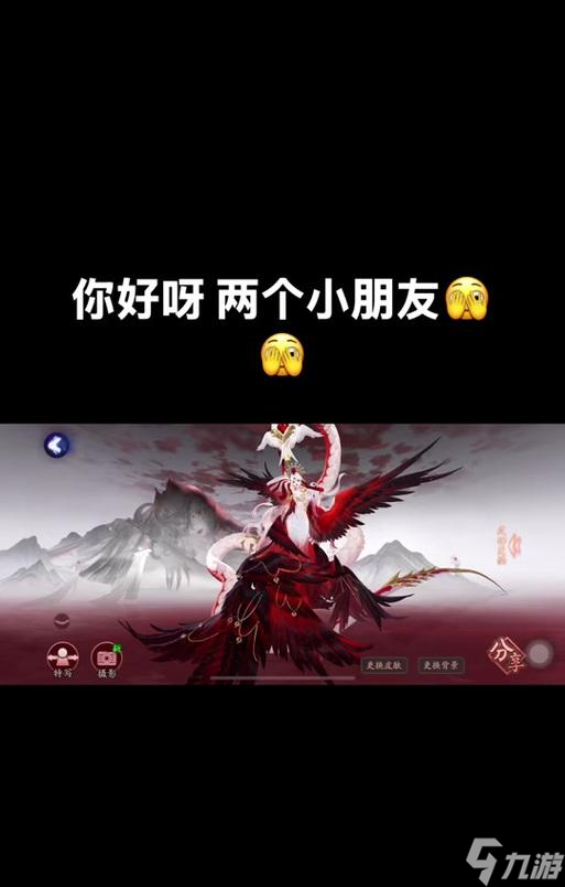 小美使怪物提速在阴阳师中如何获得?条件是什么?