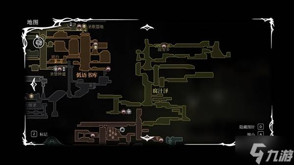 《空洞骑士丝之歌》二段跳与冲刺解锁方法