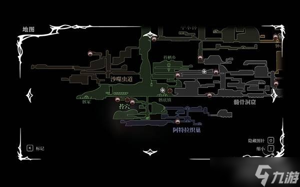 空洞骑士丝之歌蘑菇结局怎么解锁