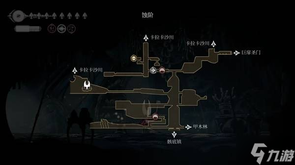 《空洞骑士丝之歌》第三幕全支线指引