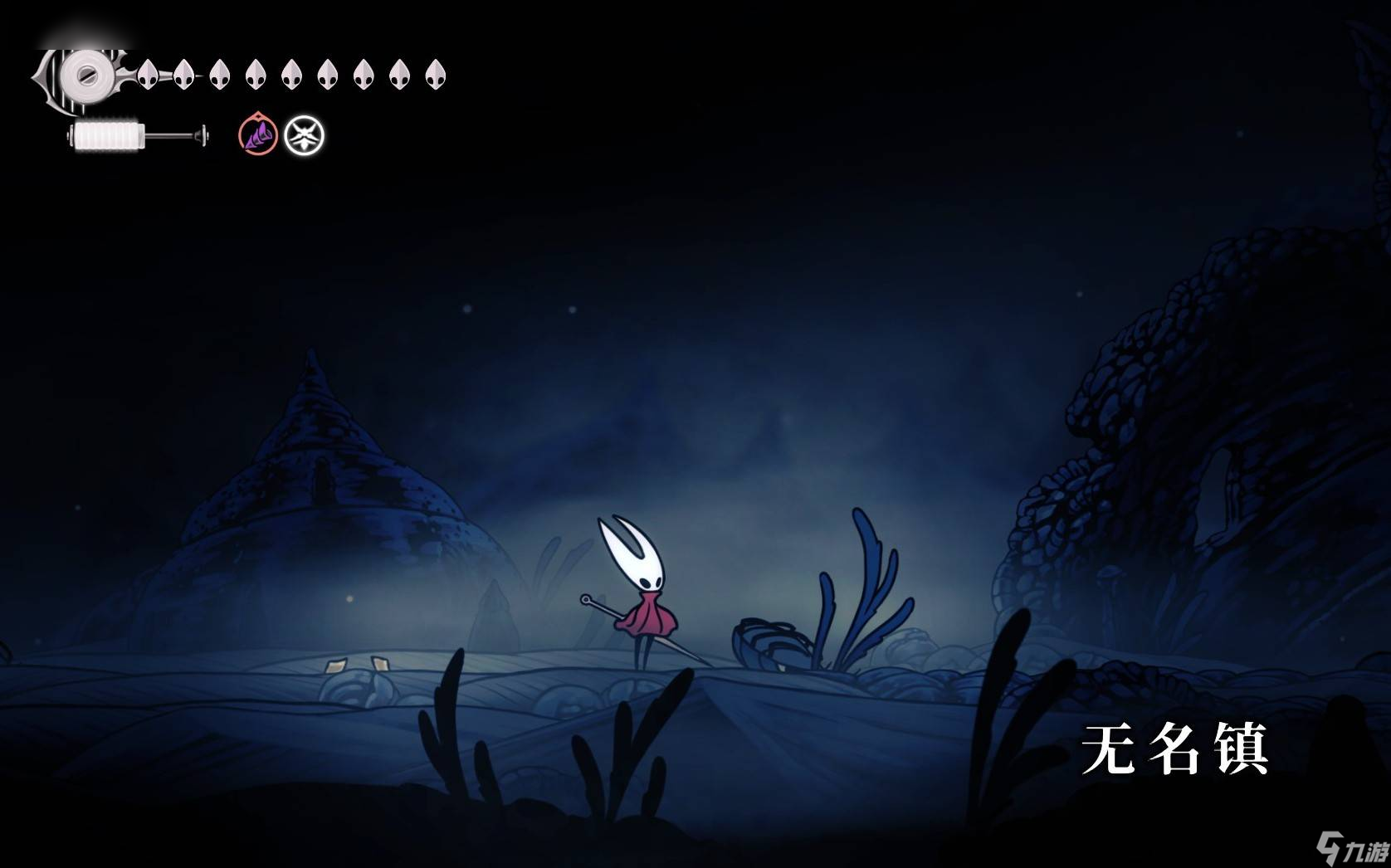 《空洞骑士:丝之歌》蘑菇结局全攻略:蘑菇先生任务见证位置详细指南