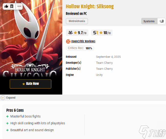 丝之歌获满分好评类银河恶魔城新标杆_丝之歌