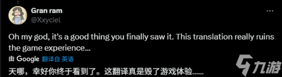 外媒报道《空洞骑士:丝之歌》汉化差:本地化质量严重影响体验