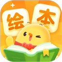 叫叫绘本免费版下载v4.8.0