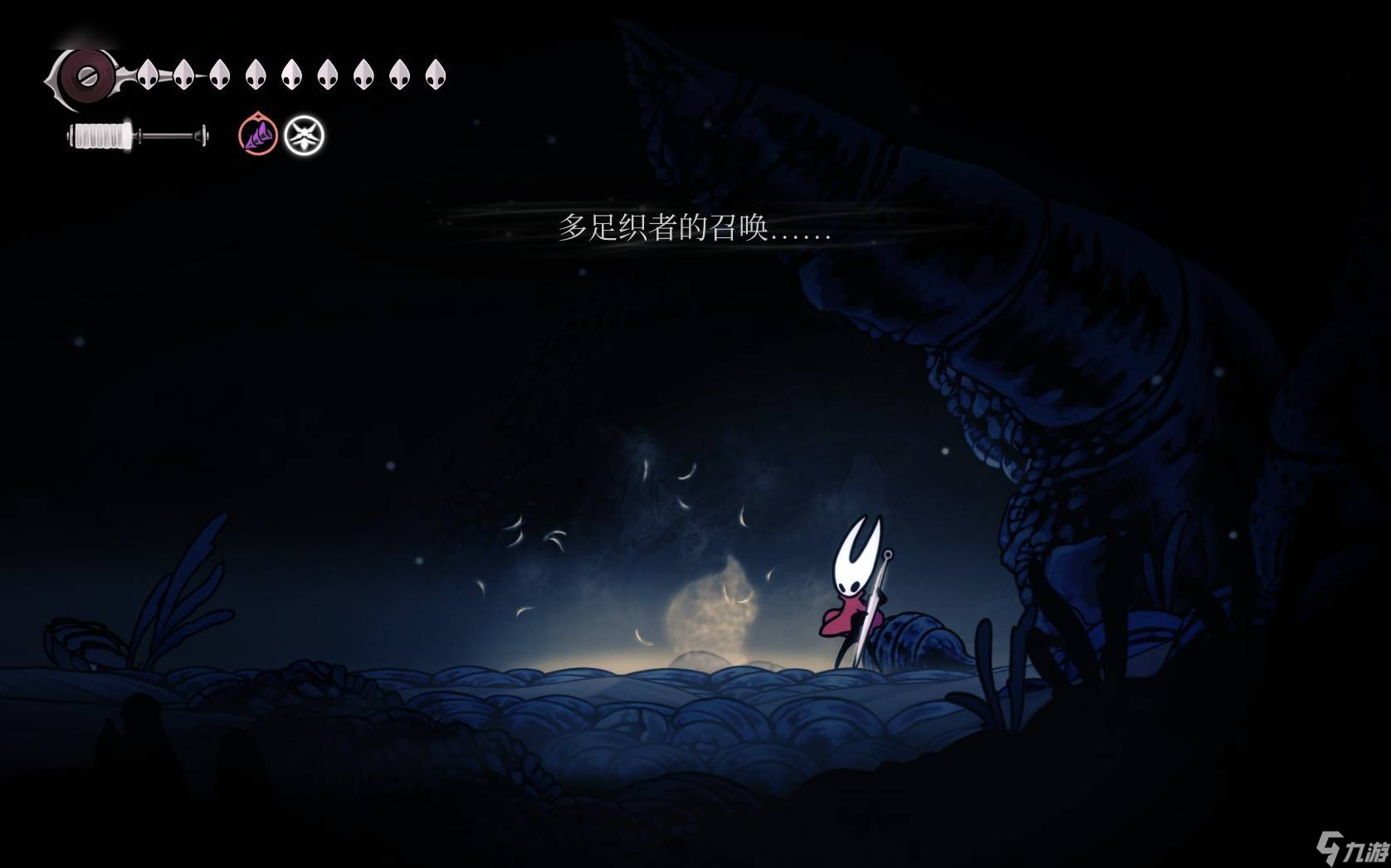 《空洞骑士:丝之歌》蘑菇结局全攻略:蘑菇先生任务见证位置详细指南