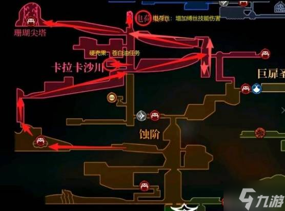 《空洞骑士丝之歌》角色强化手段一览