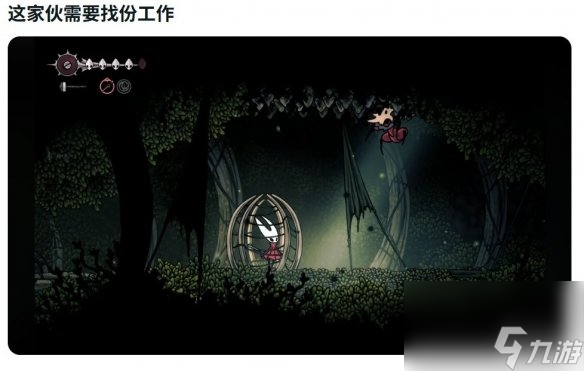 丝之歌玩家气炸!专设子版块痛斥残暴的兽蝇恶行