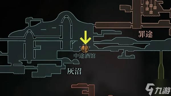 《空洞骑士丝之歌》纺络珍馐任务流程说明