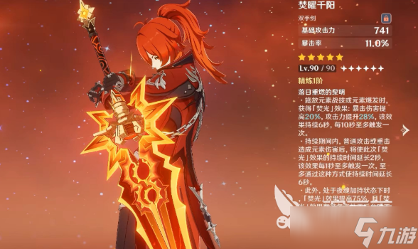 原神5周年庆奖励有哪些