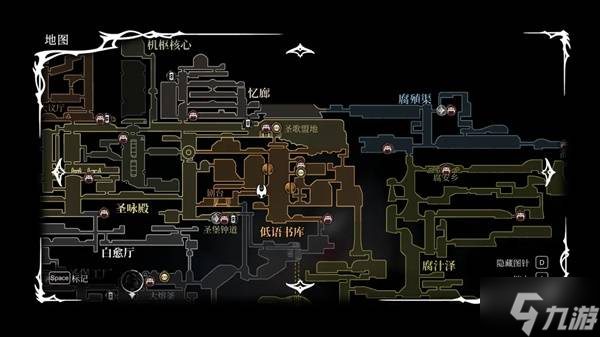 《空洞骑士丝之歌》第三幕全支线指引