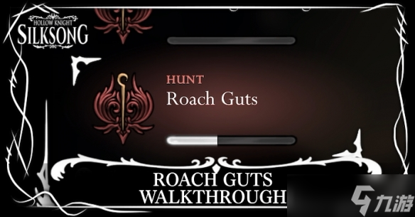 《空洞骑士丝之歌》蟑螂内脏支线攻略