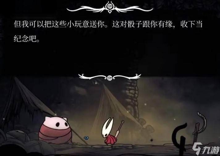 《空洞骑士:丝之歌》骰子游戏获胜秘诀:磁石骰子的获取攻略