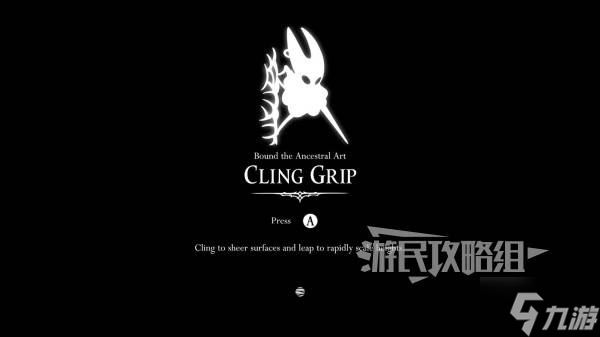 丝之歌蛛攀术位置及获取方法_空洞骑士丝之歌