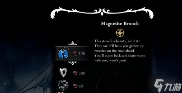 《空洞骑士丝之歌》念珠获得方法