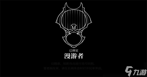 空洞骑士丝之歌下劈技能解锁教程