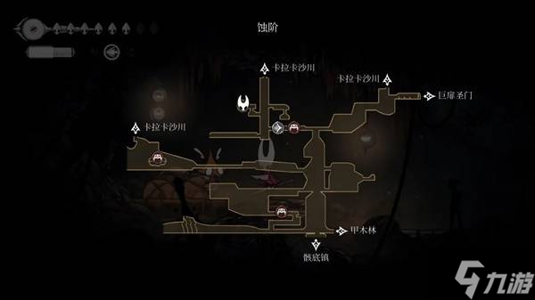 《空洞骑士丝之歌》第三幕全支线指引