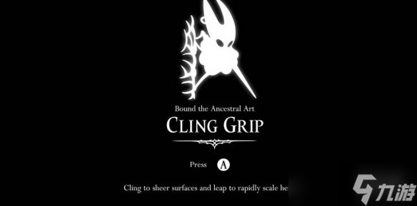 空洞骑士丝之歌_蛛攀术攻略全指南