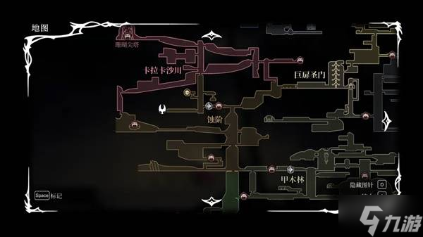 《空洞骑士丝之歌》第三幕全支线指引