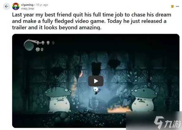 从无人问津到避让档期!《空洞骑士》十年前旧帖翻出