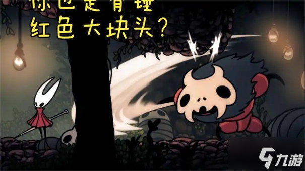 空洞骑士丝之歌猎人日志怎么解锁