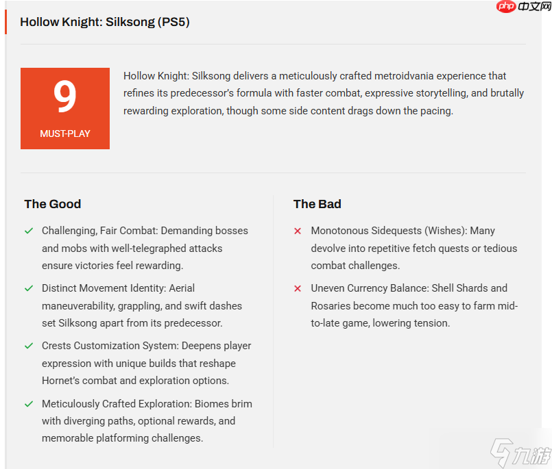 《空洞骑士:丝之歌》首个M站媒体评分出炉!9分好评神作