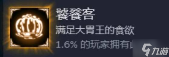 《空洞骑士丝之歌》角色强化手段一览