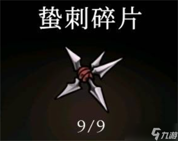 空洞骑士丝之歌实用开荒道具推荐指南