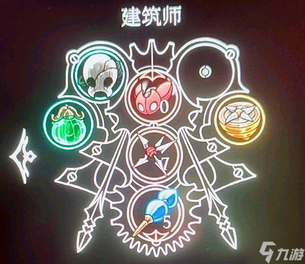 《空洞骑士丝之歌》蓝血轮椅流玩法推荐