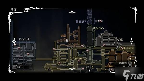 《空洞骑士丝之歌》第三幕全支线指引