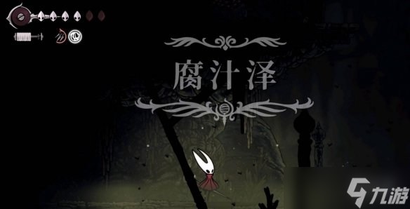 《空洞骑士丝之歌》十字绣技能获得方法