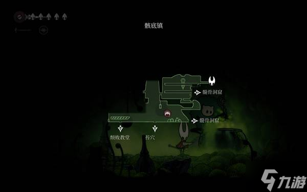 《空洞骑士丝之歌》德鲁伊之眼护符获取方法