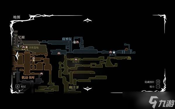 丝之歌蘑菇结局解锁攻略_空洞骑士结局攻略