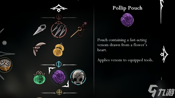 《空洞骑士丝之歌》花芯仪式支线攻略