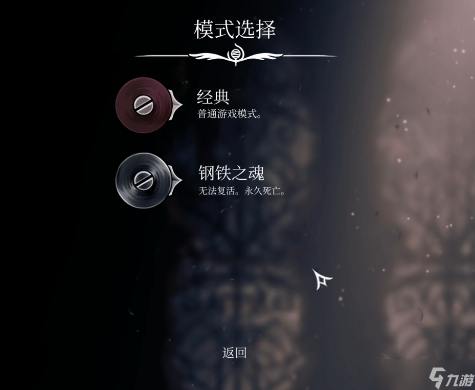 空洞骑士_丝之歌钢魂模式秘籍攻略