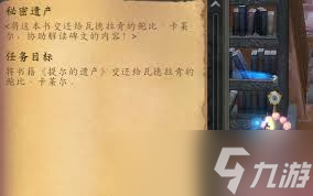 魔兽世界肯瑞托的学识任务怎么做