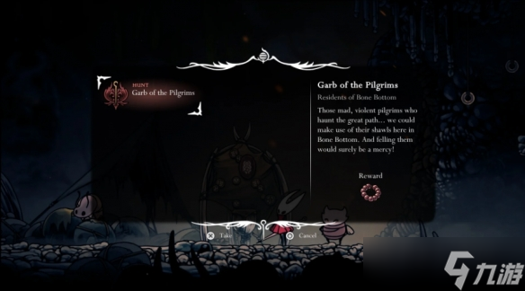 《空洞骑士丝之歌》朝圣者的衣装支线攻略