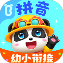 宝宝巴士拼音免费版下载v12.20.00.00