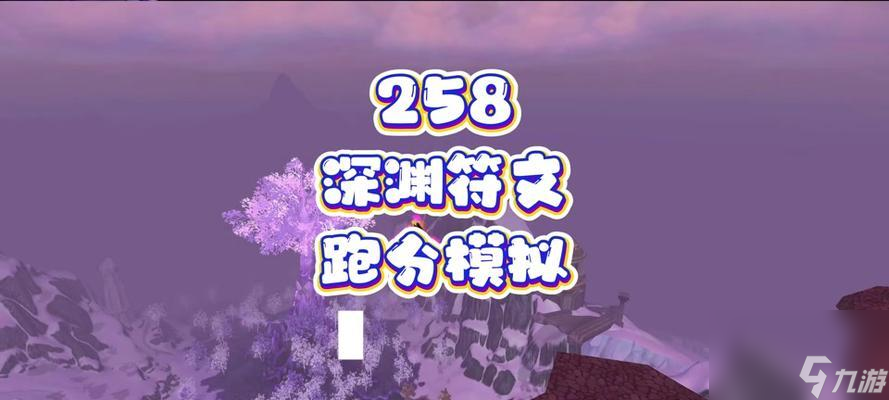 混沌符文在哪里掉落?深度剖析魔兽世界中混沌符文掉落的地点