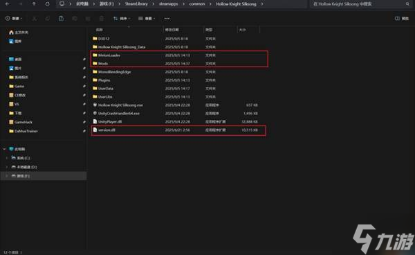 丝之歌_随时更换装备MOD推荐